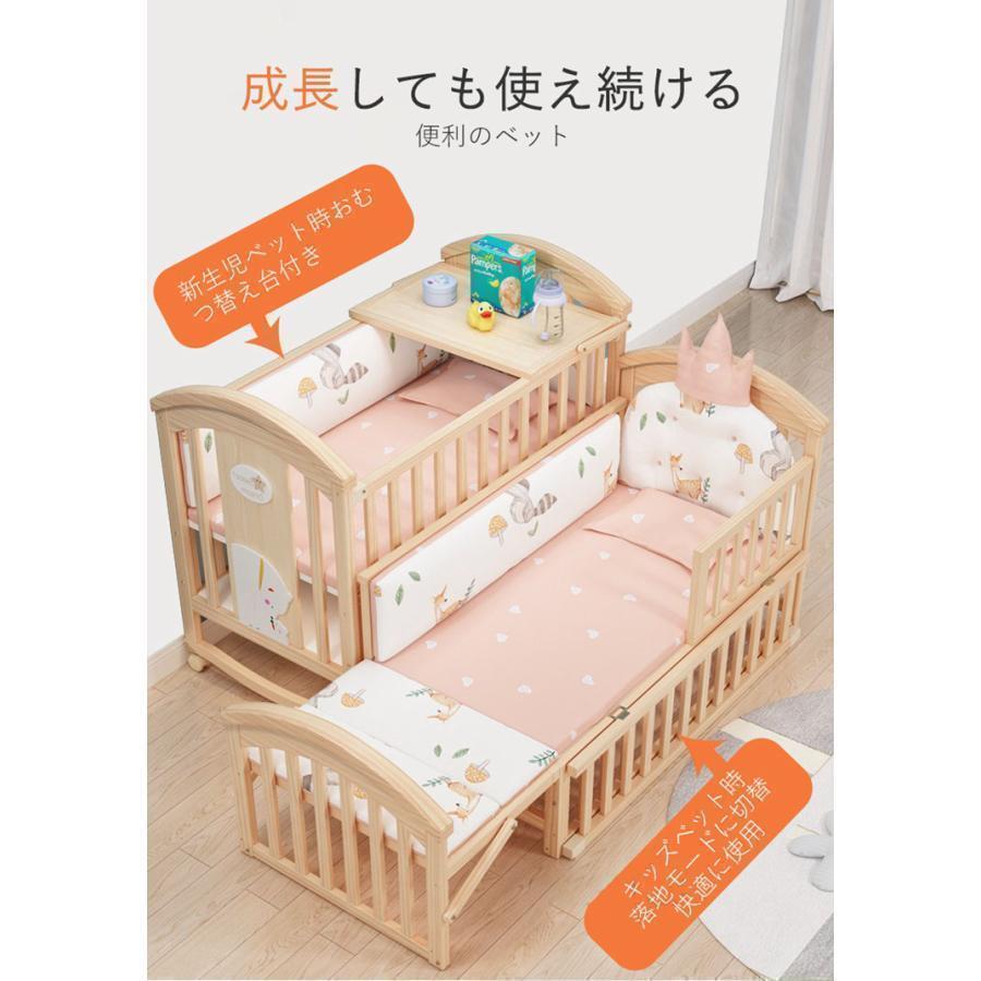 2024ベビー ベッド 木製 すのこ 高さ調節 ベビー用品 孫 出産祝い