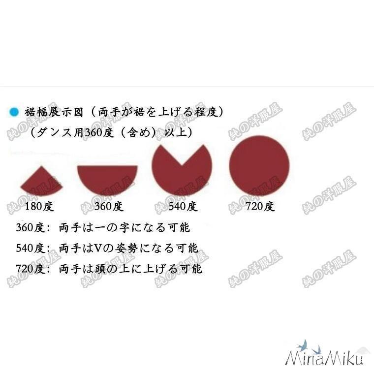ダンス スカート ロング丈 大きい裾 フレア 広がる サテン スカート レディース 大人 民族ダンス 古典舞踊フラメンコ ベリーダンス フラダンス モダンダンス 社 | ブランド登録なし | 17