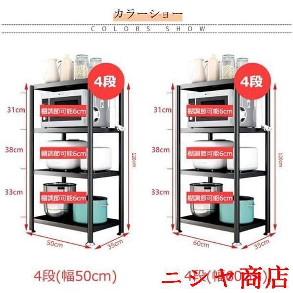 お得/冷蔵庫/オーブンレンジ/炊飯器／キャスター付きレンジ台/4点セット キャスター付き キッチンラック 4段 電子レンジ台 大型 レンジラック