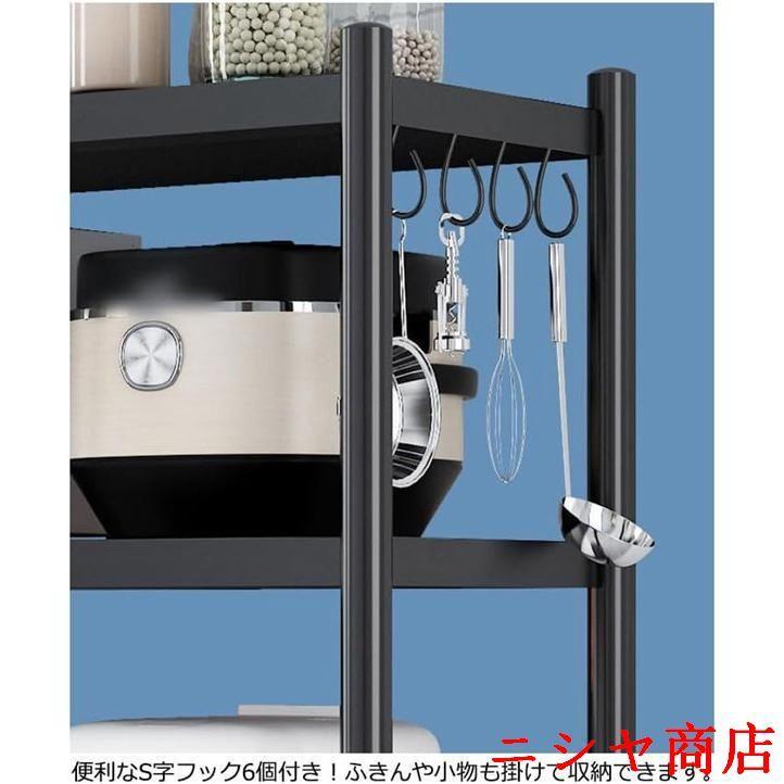 キャスター付き キッチンラック 4段 電子レンジ台 大型 レンジラック