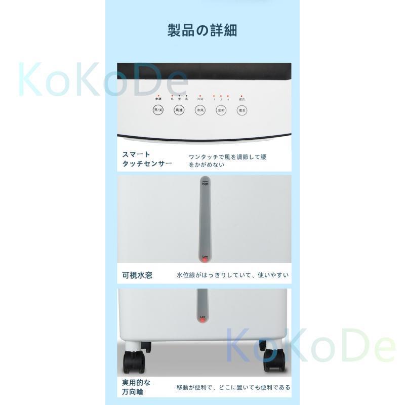 冷風機 クーラー エアコン 家庭用 加湿器 水注入 大容量 リモコン操作