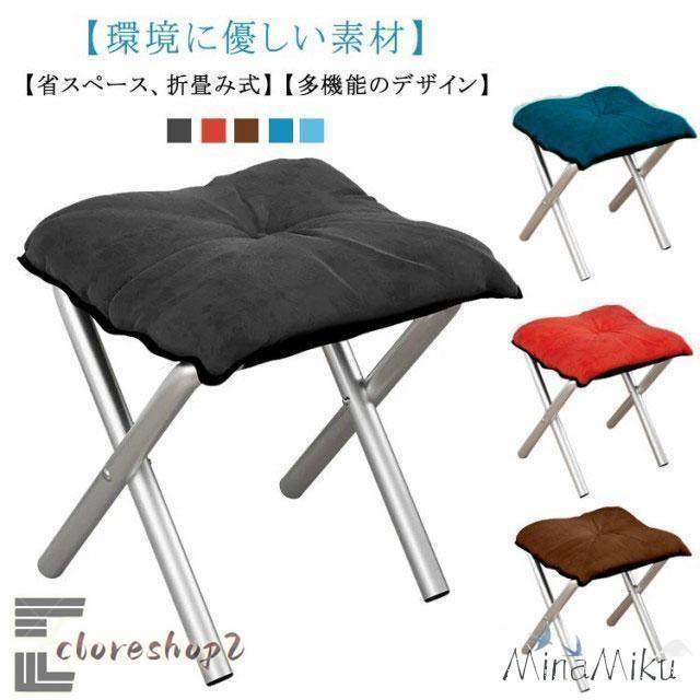 オットマン 折りたたみ 腰掛け 一人掛け フットスツール フットレスト