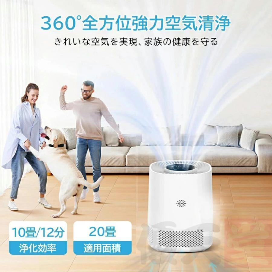 ⭐花粉対策⭐空気清浄機 小型 15畳対応 脱臭 集塵 除菌 小型 空気清浄機 小型 360°空気循環 タイマー機能 ウイルス除去 PM2.5 脱臭