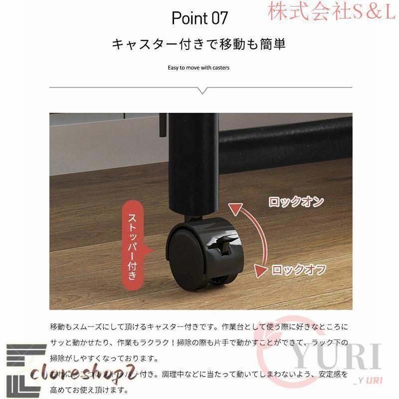 レンジ台 スリム おしゃれ レンジラック 幅80cm 食器棚 4段 ミニ キャスター付き 炊飯器ラック 収納 キッチン キッチンカウンター ロータイプ コンパクトの画像