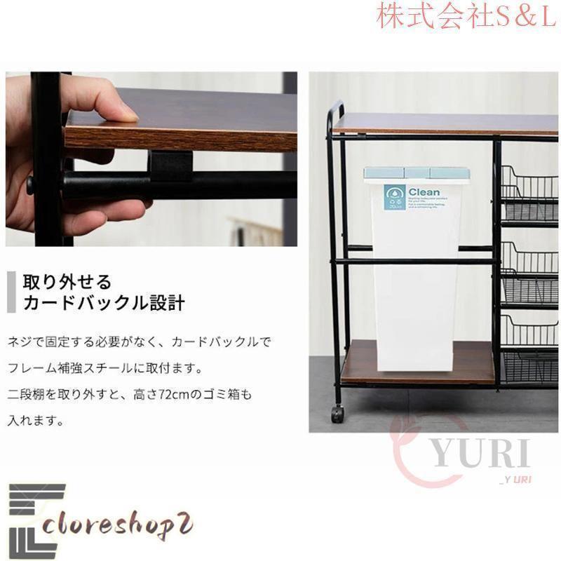 レンジ台 スリム おしゃれ レンジラック 幅80cm 食器棚 4段 ミニ キャスター付き 炊飯器ラック 収納 キッチン キッチンカウンター ロータイプ コンパクトの画像