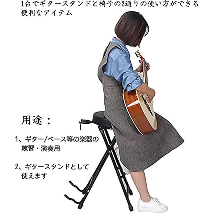 ギタースタンドチェア 椅子 折りたたみ式 ギター立て 楽器スツール