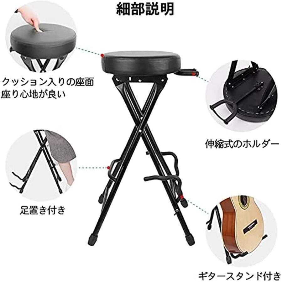 ギタースタンドチェア 椅子 折りたたみ式 ギター立て 楽器スツール