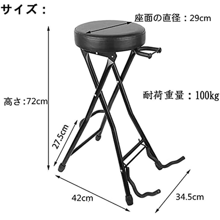 ギタースタンドチェア 椅子 折りたたみ式 ギター立て 楽器スツール