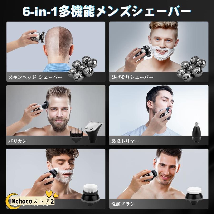 スキンヘッド用シェーバー スキンヘッド シェーバー Beedove 6-in-1