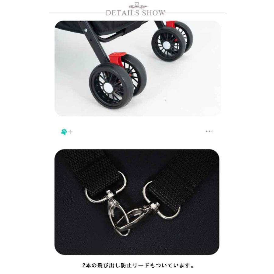 大型犬 お出かけ 折りたたみ ペット 折り畳み 多頭用 バギー ペットカート 後輪ブレーキ付き カート 4輪 老犬 犬 介護用 犬用ベビーカー 360_13