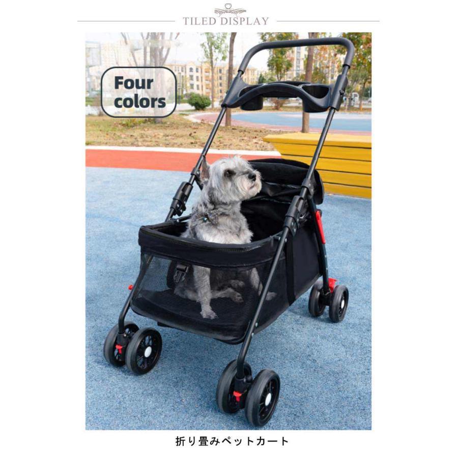 大型犬 お出かけ 折りたたみ ペット 折り畳み 多頭用 バギー ペットカート 後輪ブレーキ付き カート 4輪 老犬 犬 介護用 犬用ベビーカー 360_7