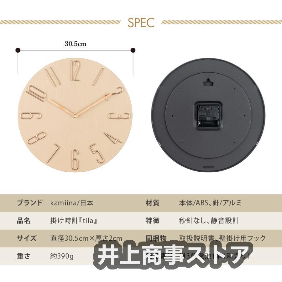 壁掛け時計 電波 おしゃれ 静音 電波時計 掛け時計 かべ掛け シンプル