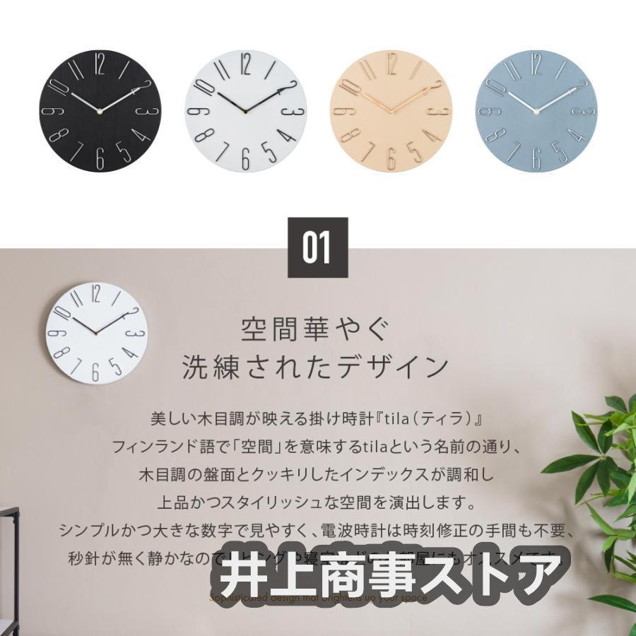 壁掛け時計 電波 おしゃれ 静音 電波時計 掛け時計 かべ掛け シンプル