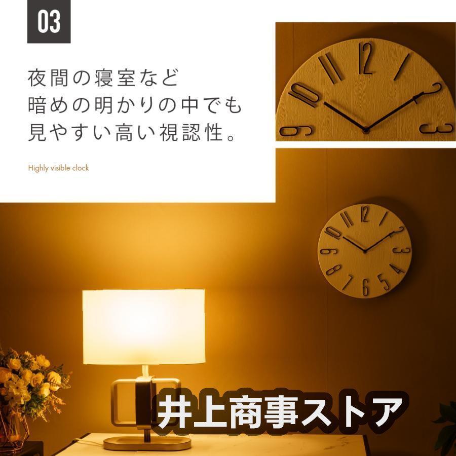 壁掛け時計 電波 おしゃれ 静音 電波時計 掛け時計 かべ掛け シンプル