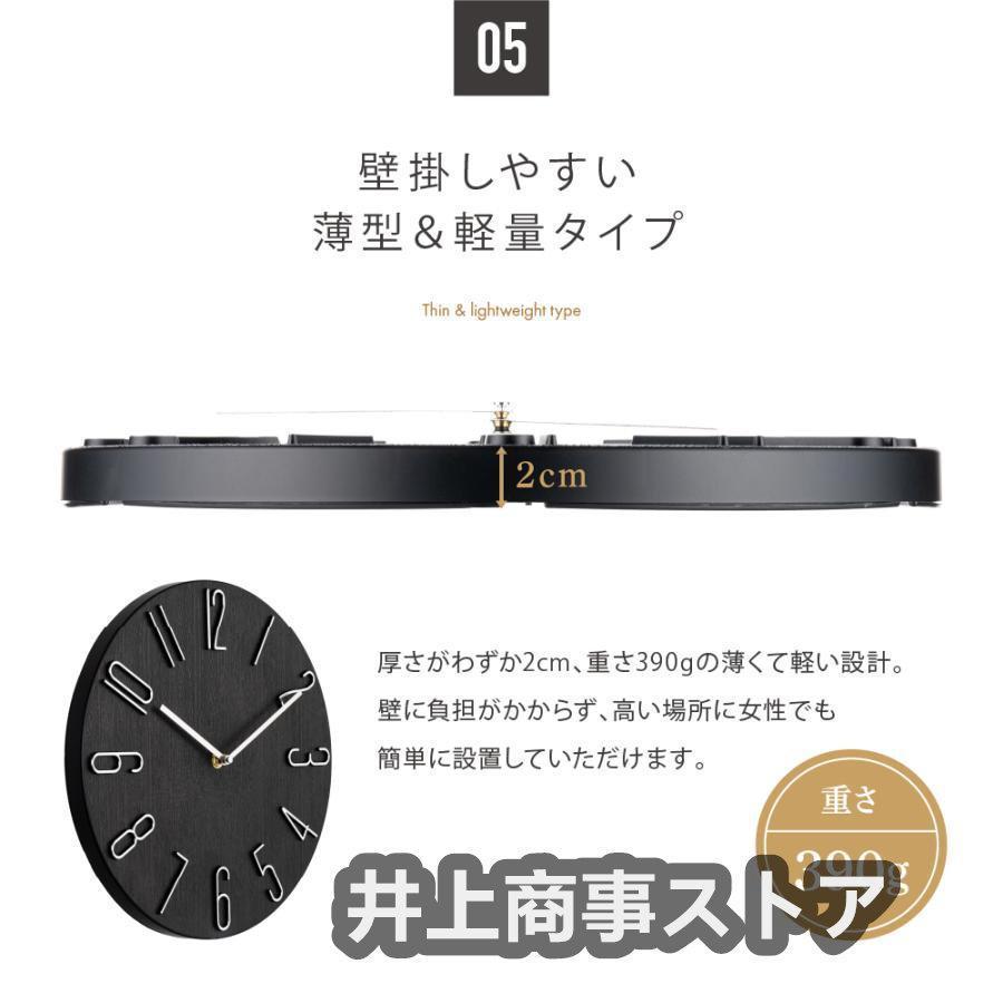 壁掛け時計 電波 おしゃれ 静音 電波時計 掛け時計 かべ掛け シンプル