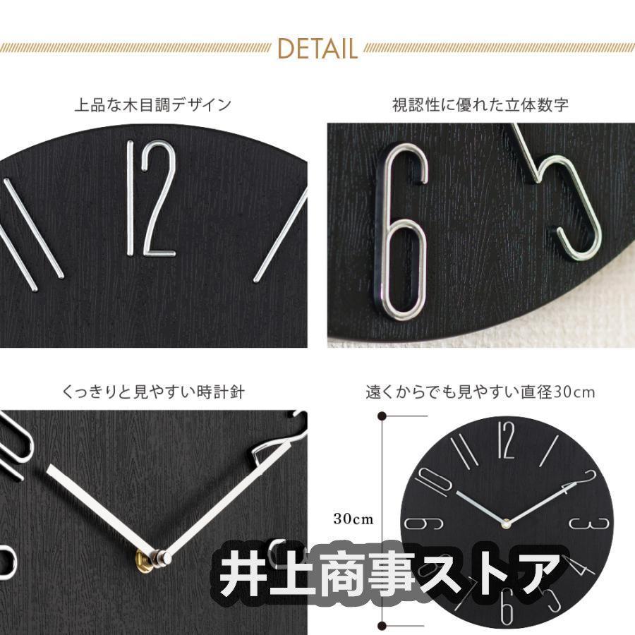 壁掛け時計 電波 おしゃれ 静音 電波時計 掛け時計 かべ掛け シンプル