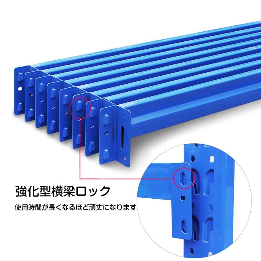 業務用スチールラック 天地4段 高さ200cm 幅200/150cm 倉庫 ガレージ