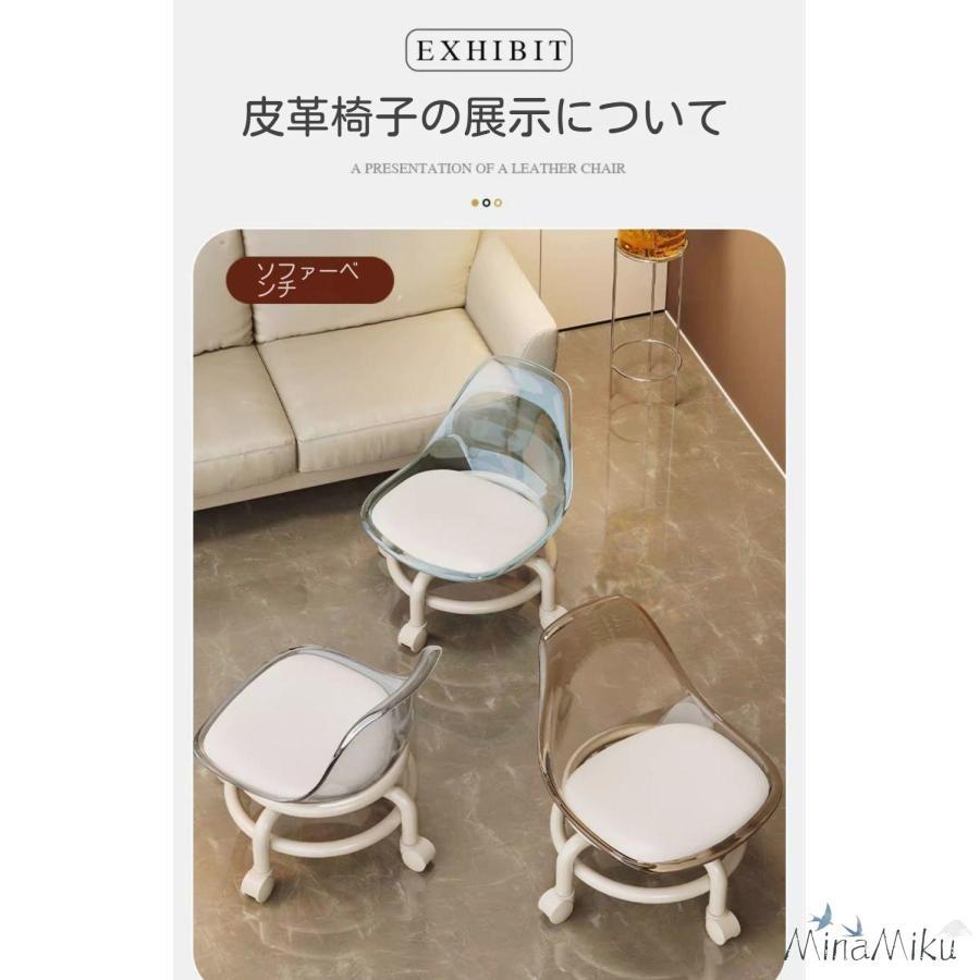 アクリル小スツール ロースツール キャスター付き 椅子 ミニ スツール