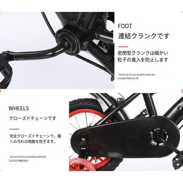 子供用自転車 コンパクト 12/14/16/18/20インチ 補助輪 幼児用 泥除け