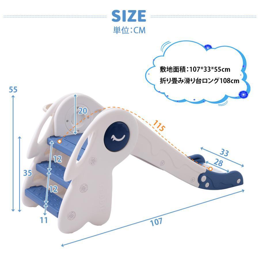 【全品クーポン配布中】すべり台 滑り台 室内 折りたたみ バスケットゴール 乗り物 乗用 コンパクト 室内 室外 室内遊具 屋外遊具 赤ちゃん ベビー 幼児_12