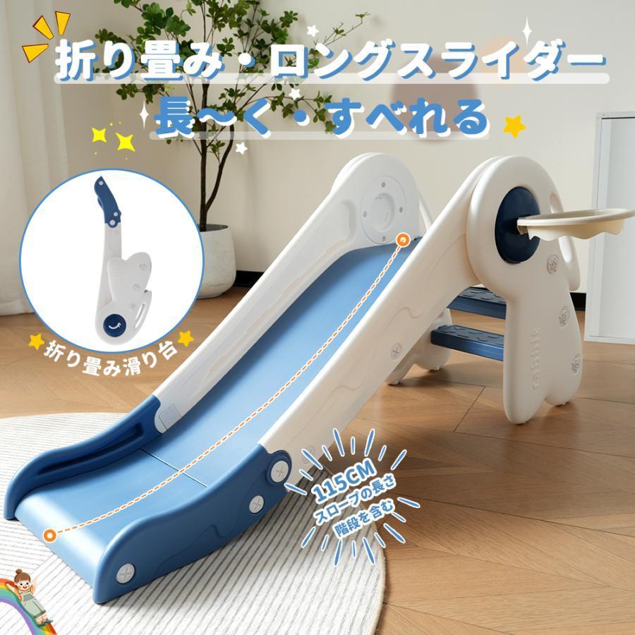 【全品クーポン配布中】すべり台 滑り台 室内 折りたたみ バスケットゴール 乗り物 乗用 コンパクト 室内 室外 室内遊具 屋外遊具 赤ちゃん ベビー 幼児_3