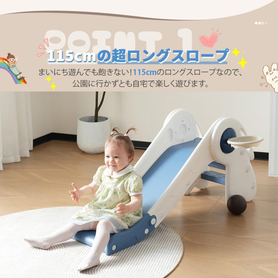 【全品クーポン配布中】すべり台 滑り台 室内 折りたたみ バスケットゴール 乗り物 乗用 コンパクト 室内 室外 室内遊具 屋外遊具 赤ちゃん ベビー 幼児_4