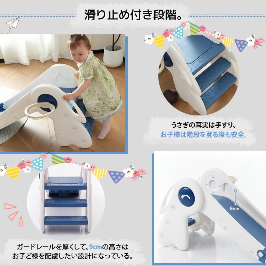 【全品クーポン配布中】すべり台 滑り台 室内 折りたたみ バスケットゴール 乗り物 乗用 コンパクト 室内 室外 室内遊具 屋外遊具 赤ちゃん ベビー 幼児_7