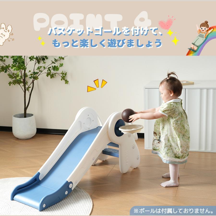 【全品クーポン配布中】すべり台 滑り台 室内 折りたたみ バスケットゴール 乗り物 乗用 コンパクト 室内 室外 室内遊具 屋外遊具 赤ちゃん ベビー 幼児_9