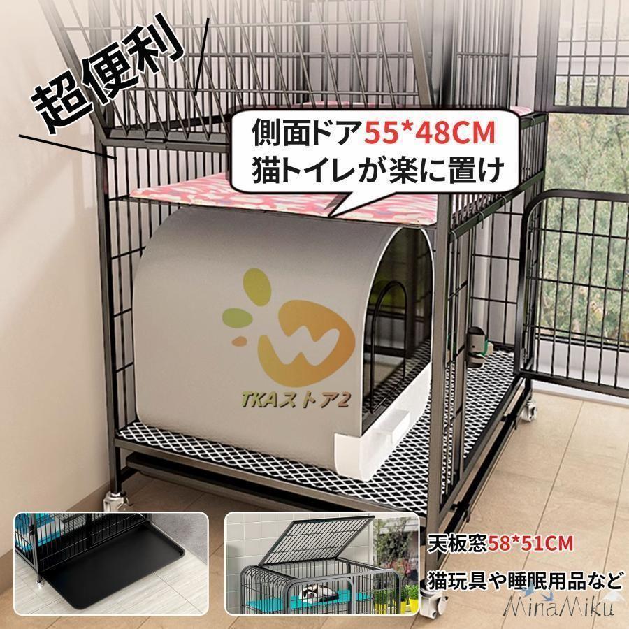猫 ケージ 2段 トレー付き 3段 広い スリム キャスター付き スライド