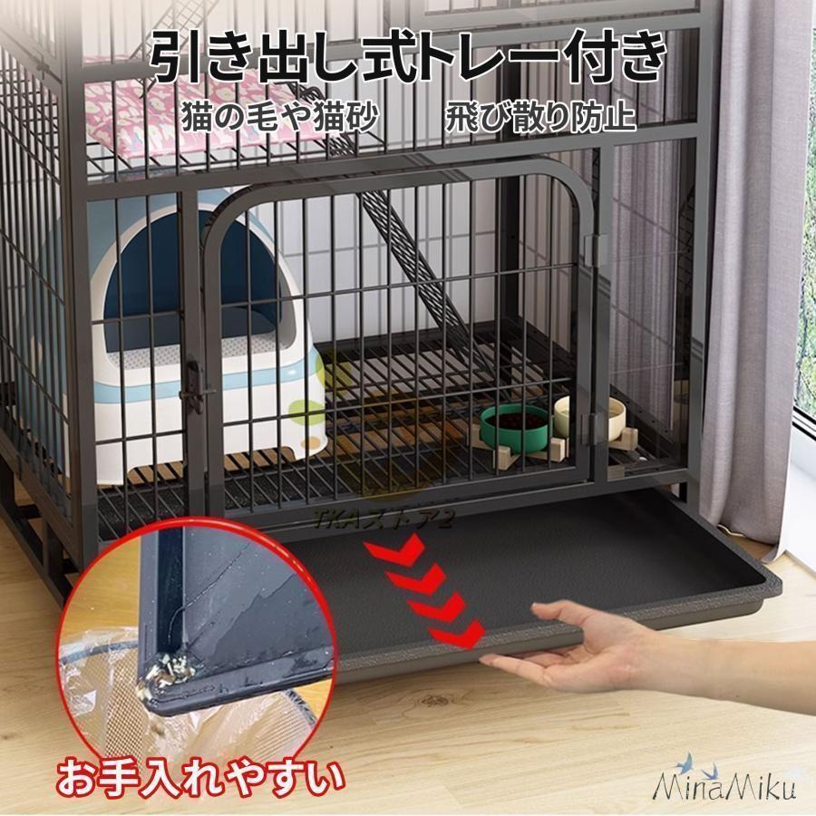 猫 ケージ 2段 トレー付き 3段 広い スリム キャスター付き スライド