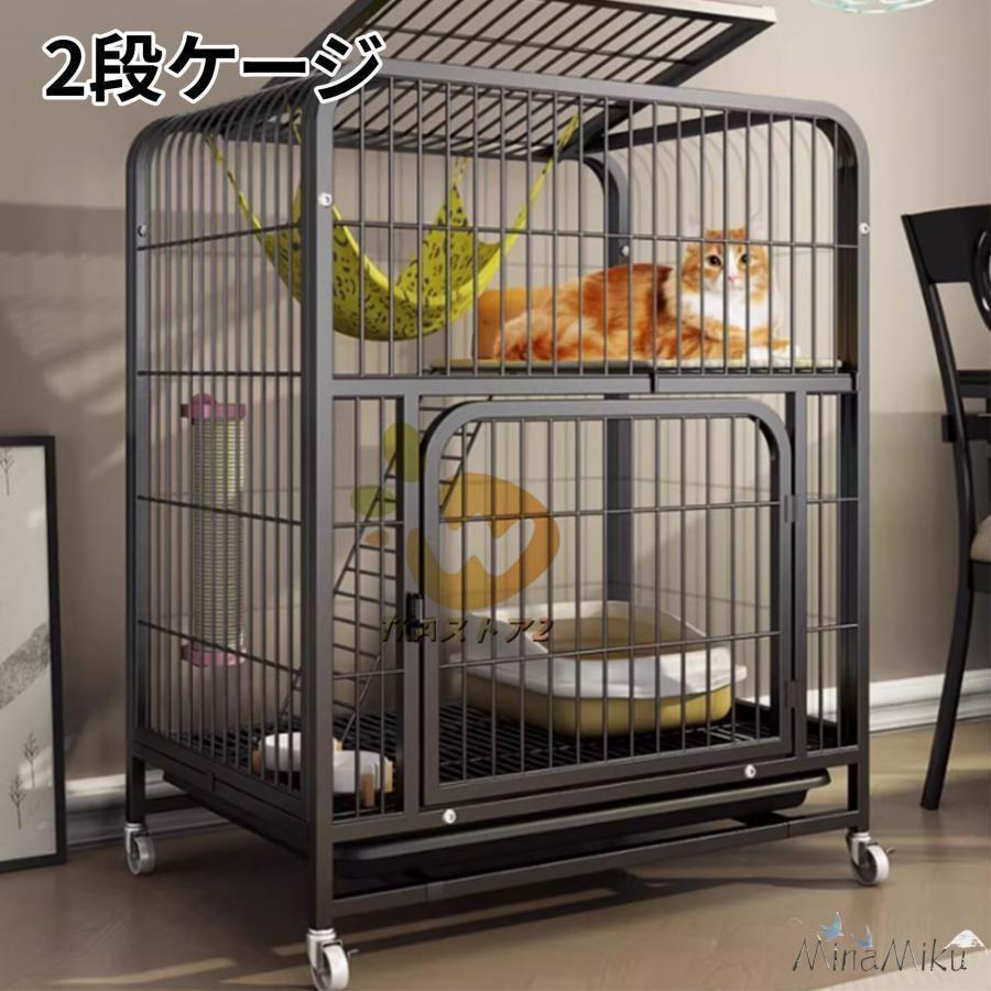 猫 ケージ 2段 トレー付き 3段 広い スリム キャスター付き スライド