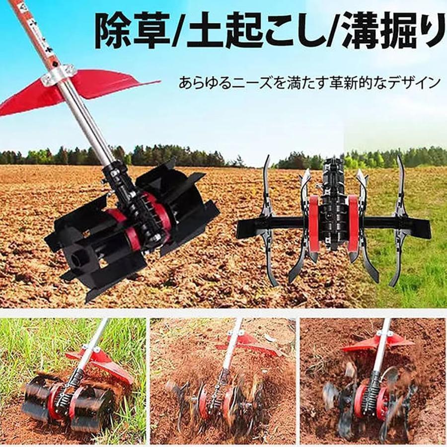 芝刈り機専用」耕運機 除草用多機能ホイール 土起こしホイール 溝掘り 