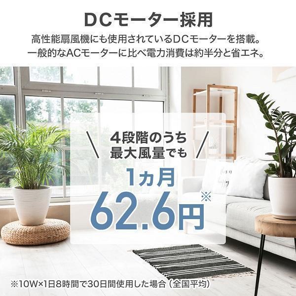 シーリングファンライト 50cm シーリングライト 8畳 12畳 調光調色 dc