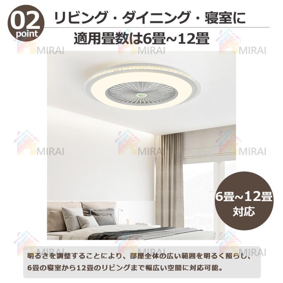 シーリングファンライト 50cm シーリングライト 8畳 12畳 調光調色 dc