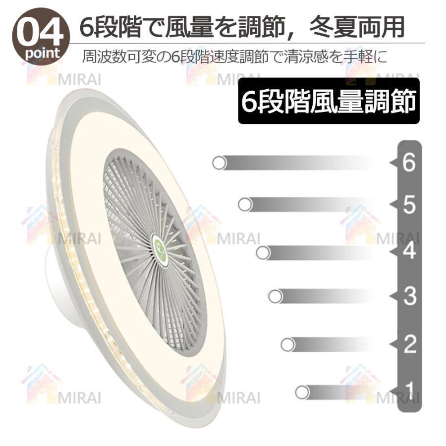 シーリングファンライト 50cm シーリングライト 8畳 12畳 調光調色 dc