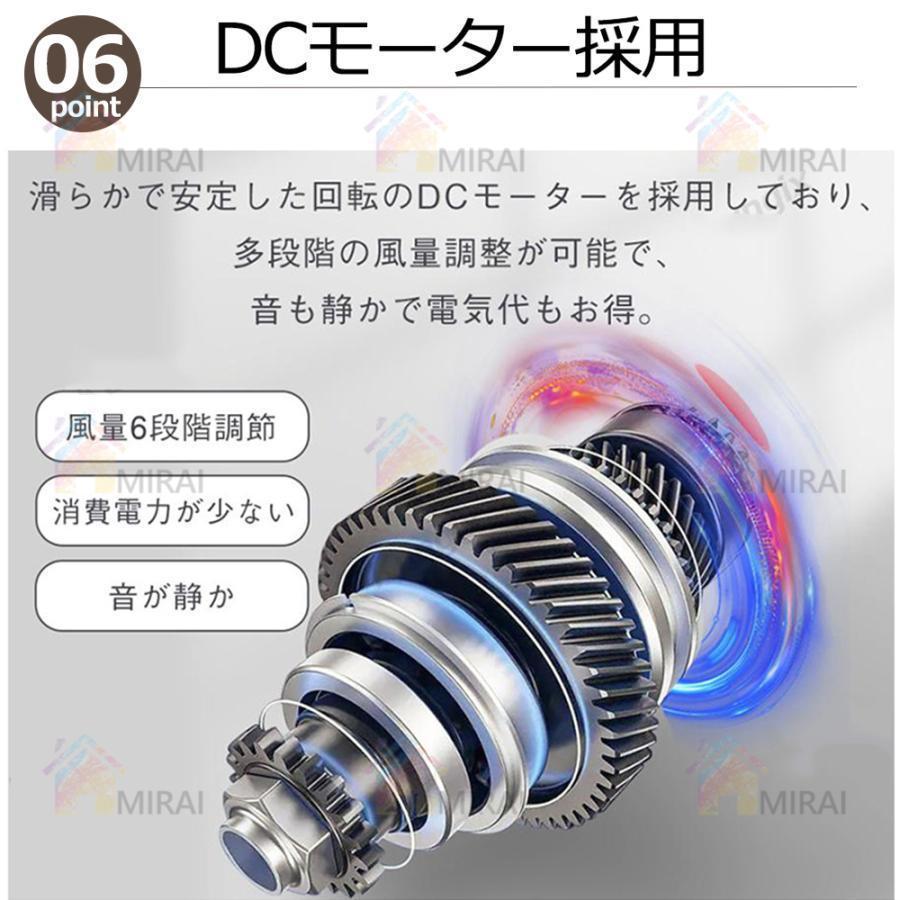 シーリングファンライト 50cm シーリングライト 8畳 12畳 調光調色 dc