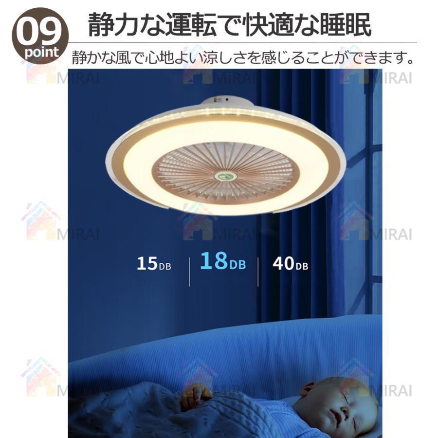シーリングファンライト 50cm シーリングライト 8畳 12畳 調光調色 dc