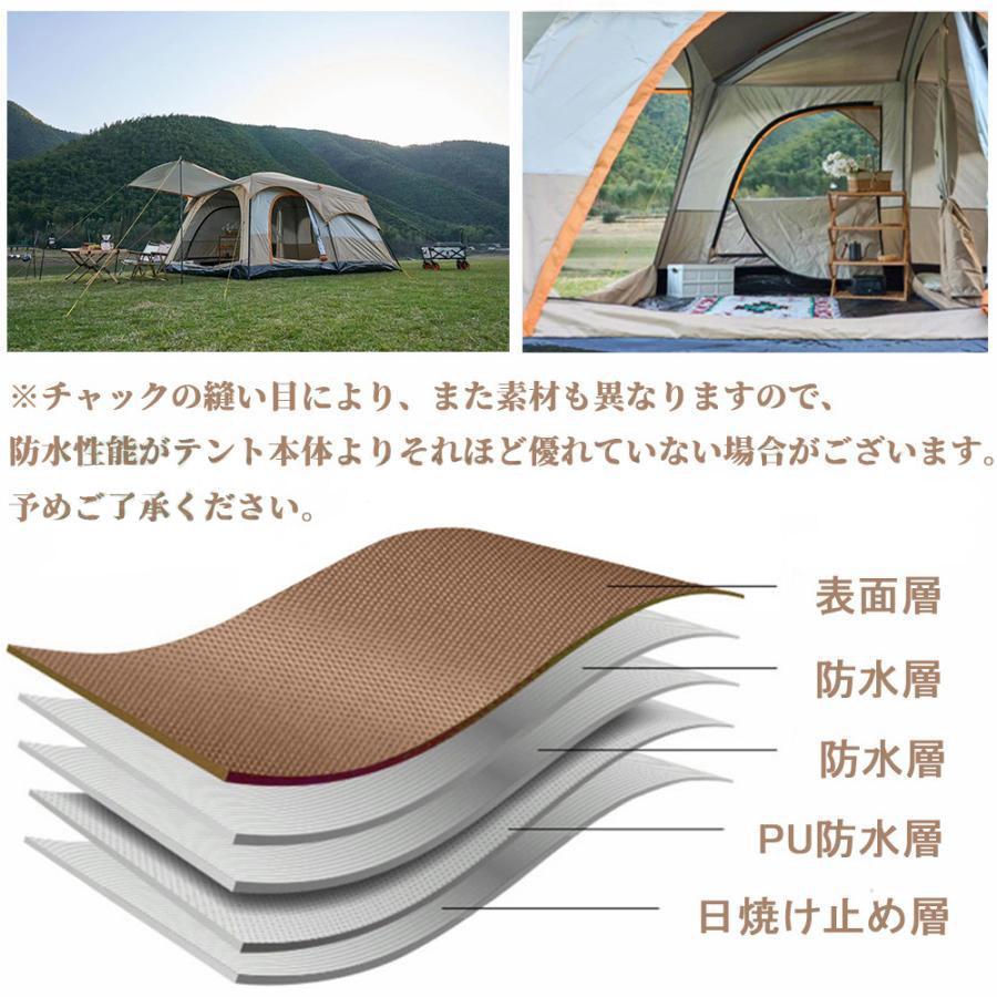 防災グッズ テント 8人用 ツールーム ドーム型テント 大型 ファミリー 