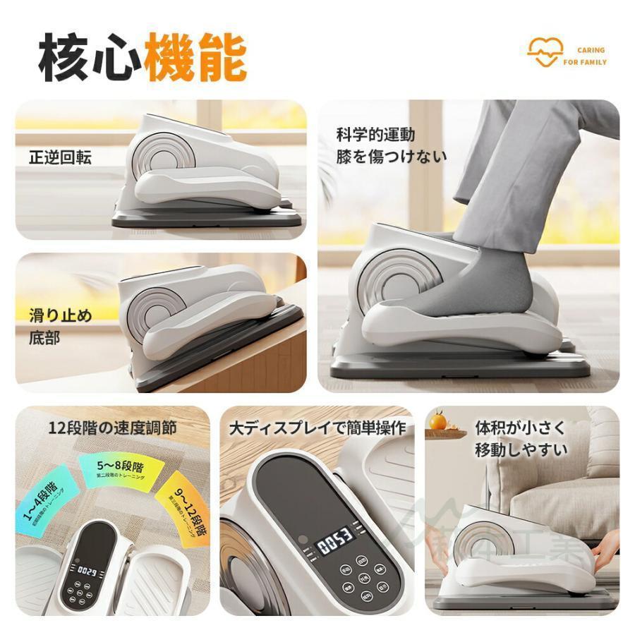 ステッパー 電動 健康ステッパー 健康器具 室内運動 小型 正転?逆転 12