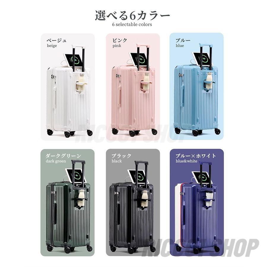 スーツケース 軽量 大型 キャリーバッグ 機内持ち込み 静音 大容量