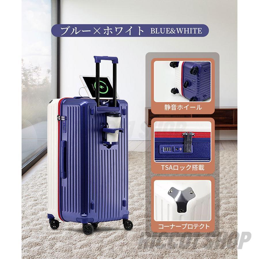 スーツケース 軽量 大型 キャリーバッグ 機内持ち込み 静音 大容量