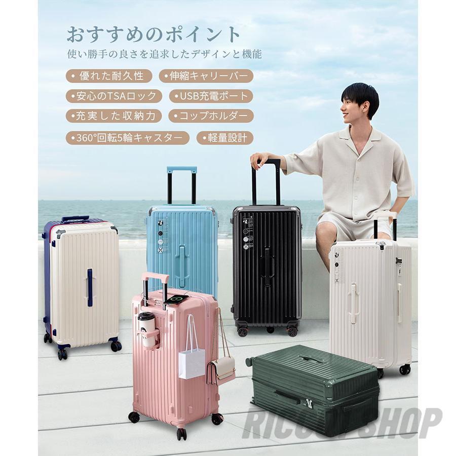 スーツケース 軽量 大型 キャリーバッグ 機内持ち込み 静音 大容量