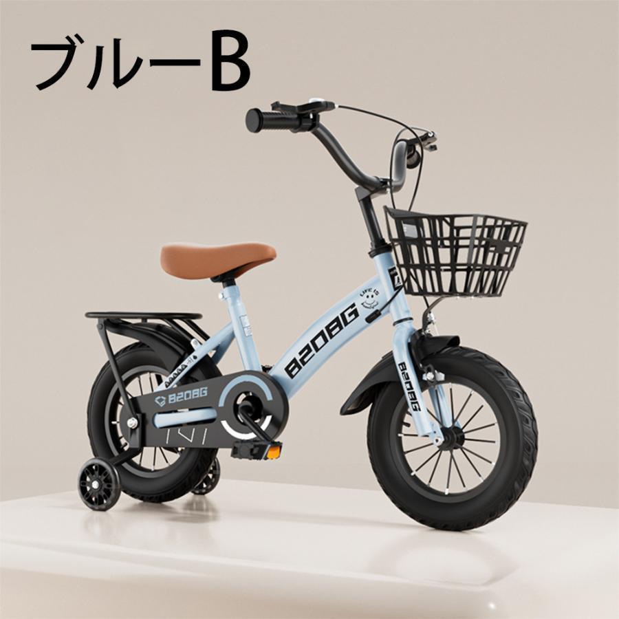 自転車 子供用 軽量 組立簡単 頑丈 補助輪付き 12-20インチ 新登場 お