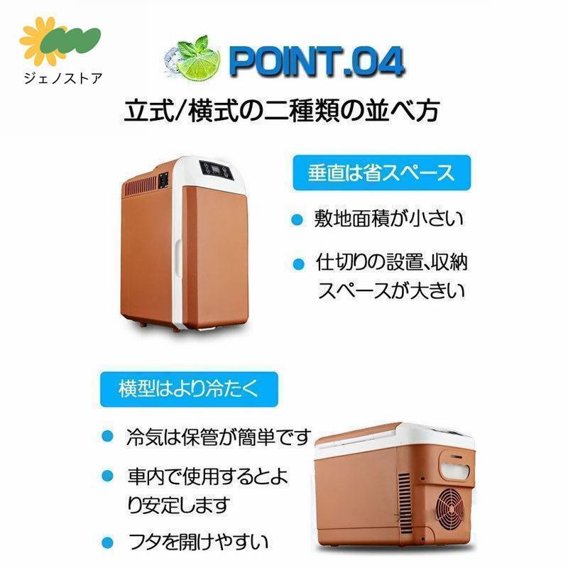 ポータブル冷蔵庫 車載冷蔵庫 8L ポータブル冷凍 冷蔵庫 -10℃-65℃設定