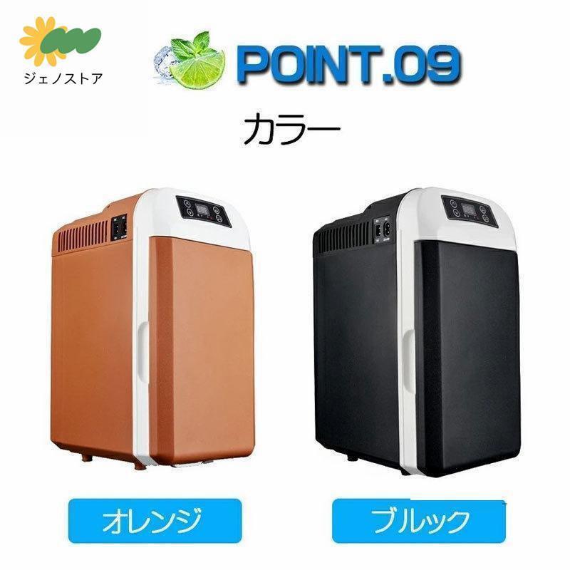 冷蔵庫 8L コンパクト ポータブル冷蔵庫 車載冷蔵庫 8L ポータブル冷凍 冷蔵庫 -10℃-65℃設定