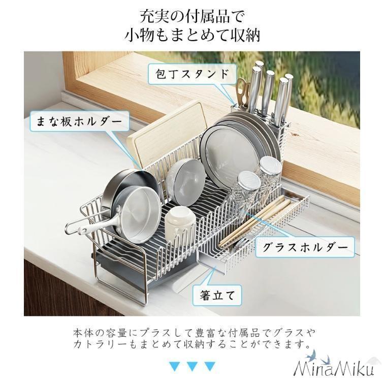 水切り 水切りラック シンク 水切りかご スリム 大容量 包丁立て