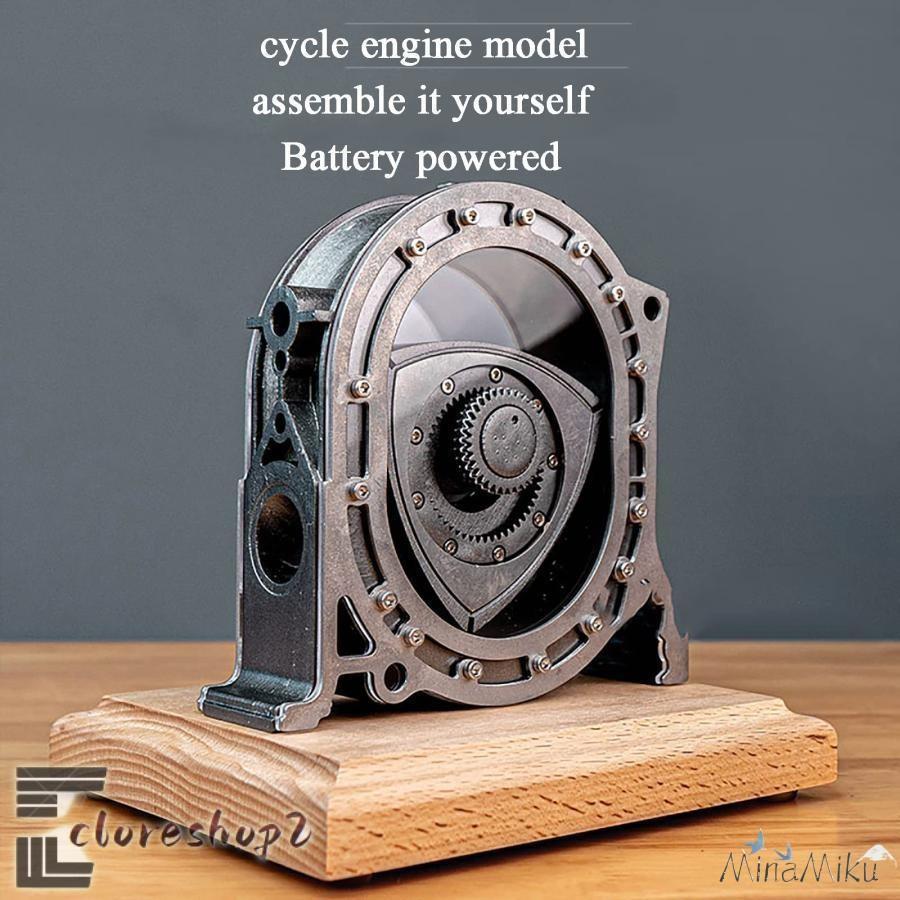 ロータリーエンジン模型 メタルエンジン模型キット DIY組立電動
