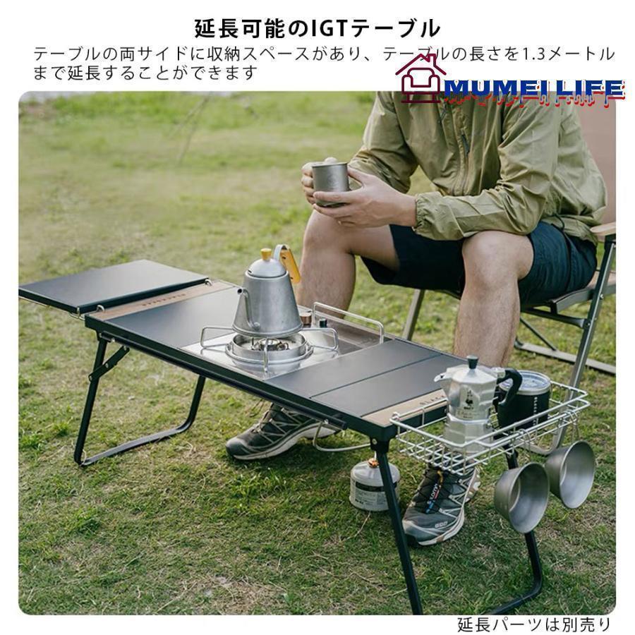 BLACKDEER IGTテーブル アルミIGTローテーブル フォールディング igt