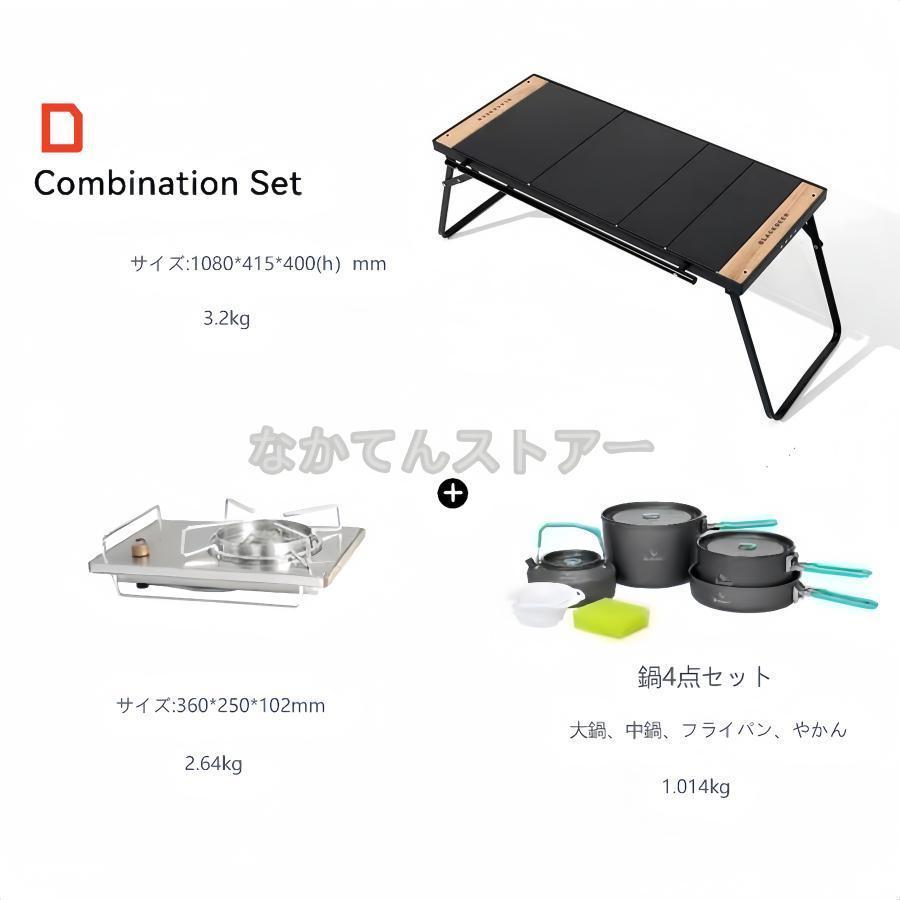 BLACKDEER IGTテーブル アルミIGTローテーブル フォールディング igt