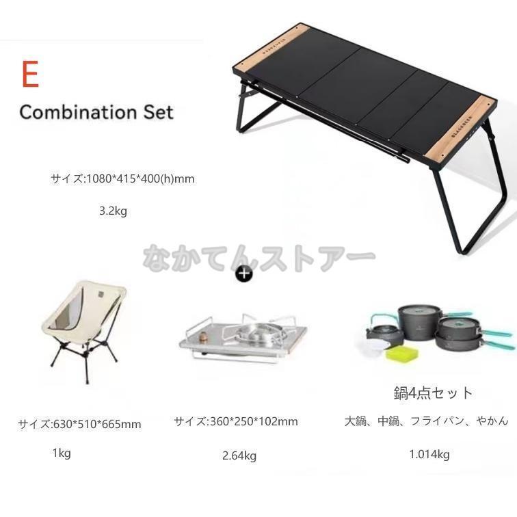 BLACKDEER IGTテーブル アルミIGTローテーブル フォールディング igt